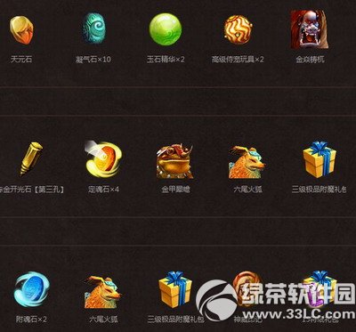 ��Ѱ��������û��ַ ץ���ӻ�����3