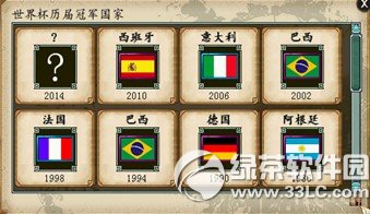 ������2ȫ�������籭� ����8ö�����ٻ����޶Һ���