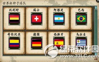 ������2ȫ�������籭� ����8ö�����ٻ����޶Һ���