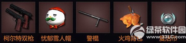 qq钱包支付1分钱抢cfak47茉莉活动网址 抽奖得好礼3