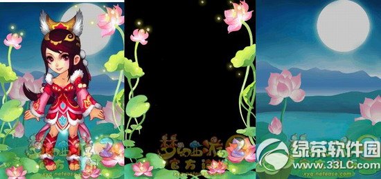 梦幻西游2夏日清荷/秋日金菊边框背景多少钱 怎么