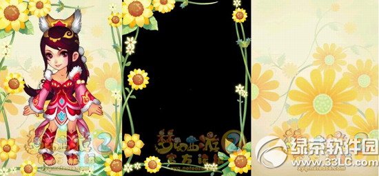 �λ�����2�������/���ս�ձ߿򱳾�����Ǯ ��ô��2