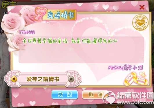 ����ʱ��520���˽ڻ �����ȫ����������2