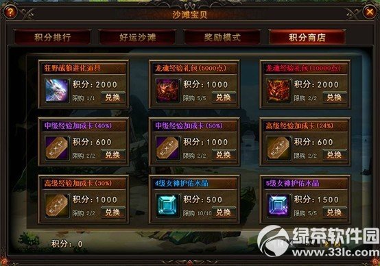 Ů������520����˵���Ұ��� ���ػ������4