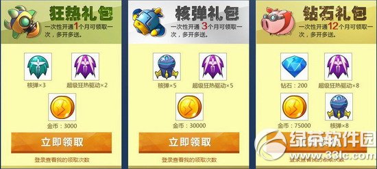 ȫ��ɻ���ս������ȫ�������ַ ��ֵ���������2