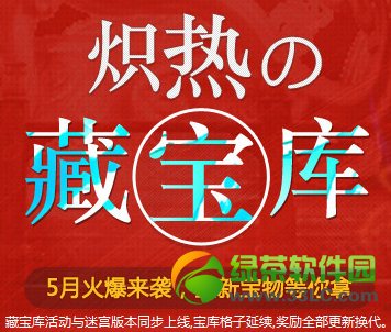 ������Ȳر��� 5�»���Ϯȫ�±����������1