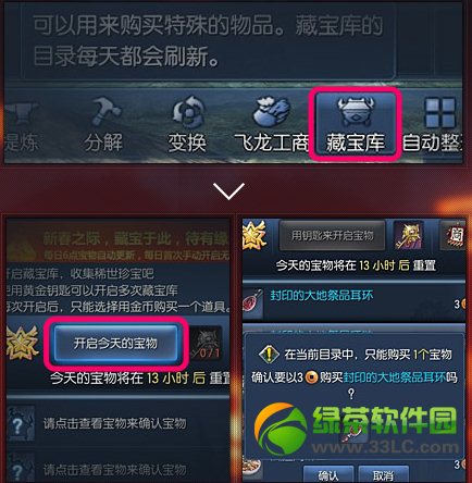 ������Ȳر��� 5�»���Ϯȫ�±����������2