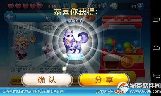 ����������ǵ�è�齱���� ���ǵ�è��ô��