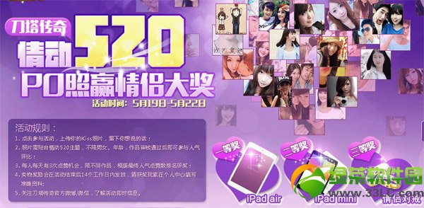 ���������鶯520� po��Ӯ���´�