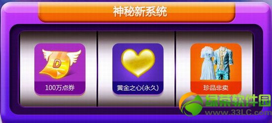 ����ʱ������px��һ�����Ļ��ַ ����ϵͳЯ�ƽ�֮����Ϯ2