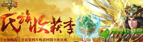 qq���������ջ񼾻��ַ �ջ���ȡ����齱��ַ