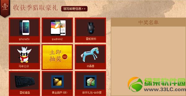 qq���������ջ񼾻��ַ �ջ���ȡ����齱��ַ