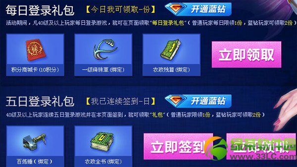 ��Ѱ��Я���깲�������� ÿ�յ�½�к���2