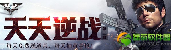 ��ս������ս�ڶ��ڻ��ַ ��������߳��