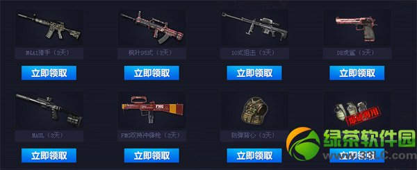 ��ս������ս�ڶ��ڻ��ַ ��������߳��2