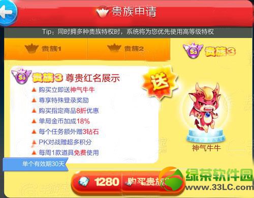 ������ܹ���3ÿ����ʯ�м��� ����3ÿ���ܵö�����ʯ