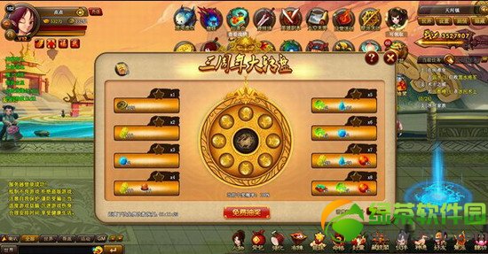 ���ɵ�3�����ת�̻ ��ѳ齱�ռ����ǵú���