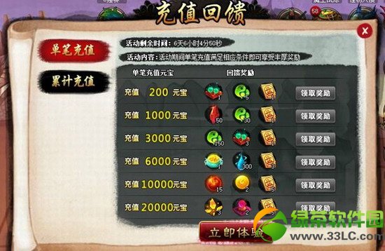 ���ɵ������������� ���ʻ�����2