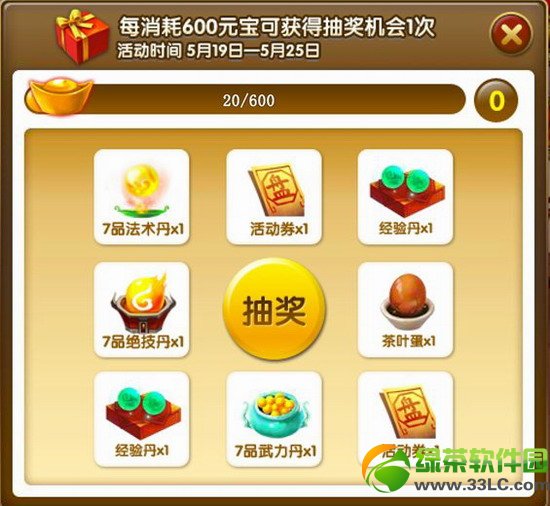 ���ɵ�3�����3��� ���ʻ�����