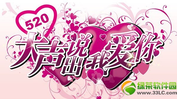 ��ս520����˵���Ұ�����ַ ��Ϸ����˫���