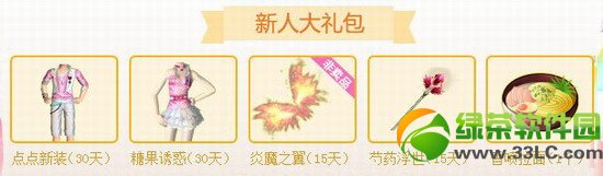 qq����һ��򿪰���װ�����л��ַ ������������6����