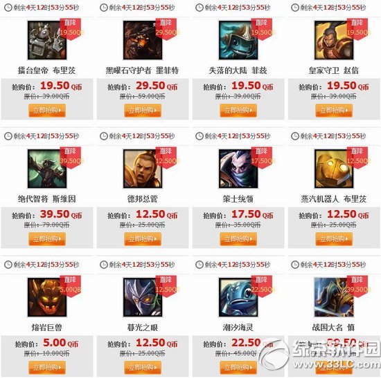 lol530հӢƤ 2014lol53031612հ