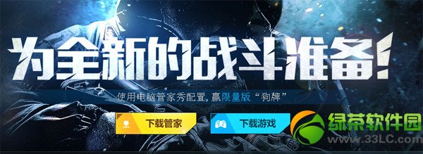 ʹ���ٻ�olΪȫ��ս��׼��� ���Թܼ�������Ӯ�����湷��