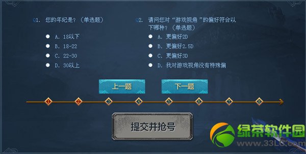 神之浩劫二次技术封测心悦专享放号网址 转发微博抽奖地址2