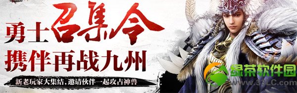 ����������ʿ�ټ���Я����ս������ַ ��ռ����Ӯ�����ַ