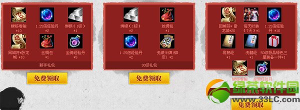 ����������ʿ�ټ���Я����ս������ַ ��ռ����Ӯ�����ַ1