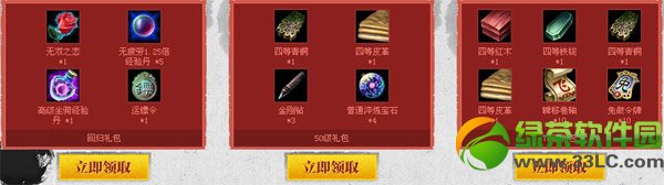 ����������ʿ�ټ���Я����ս������ַ ��ռ����Ӯ�����ַ2