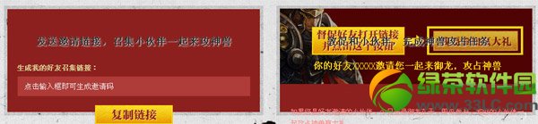 ����������ʿ�ټ���Я����ս������ַ ��ռ����Ӯ�����ַ4