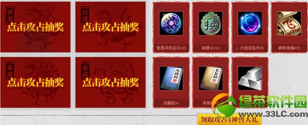 ����������ʿ�ټ���Я����ս������ַ ��ռ����Ӯ�����ַ5