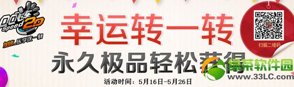 qq�ɳ�����תһת� ���ü�Ʒ�򵥵�