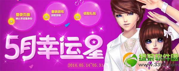 qq����5�������ǻ��ַ 5�������������ȡ��ַ