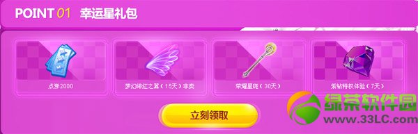 qq����5�������ǻ��ַ 5�������������ȡ��ַ