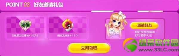 qq����5�������ǻ��ַ 5�������������ȡ��ַ3