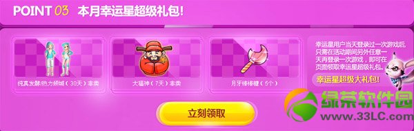 qq����5�������ǻ��ַ 5�������������ȡ��ַ