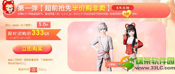 ����ʱ���氮520�����״η���� ��ʱ5�����ȹ�