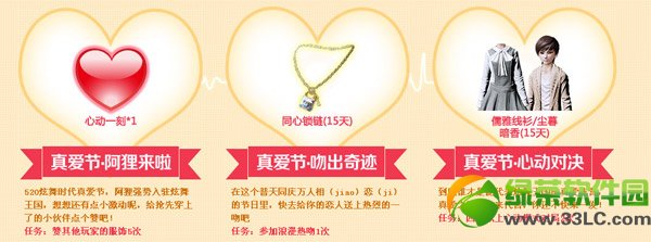 ����ʱ���氮520� ��������ͷ���roll��ȫ���÷���