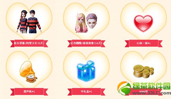 ����ʱ���氮520� ��������ͷ���roll��ȫ���÷���1