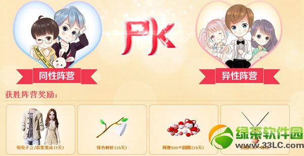 ����ʱ��gm��û�ͺ����氮pk�ͺ�������