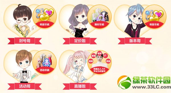 ����ʱ��gm��û�ͺ����氮pk�ͺ�������2