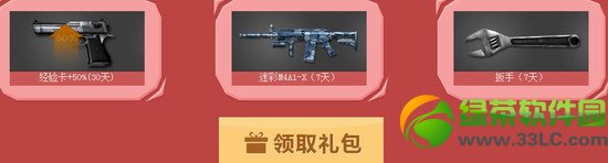 cfsr16多少钱 cfsr16属性评测2