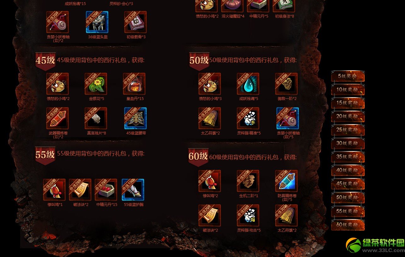 ��ս���·�����˫����������ɽ���ַ �Ĵ������·�����ɽ1