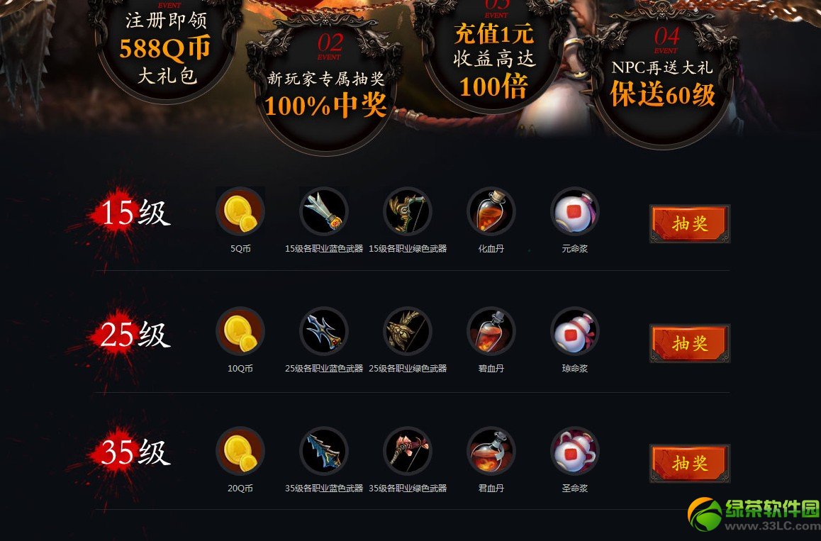 ��ս���·�����˫����������ɽ���ַ �Ĵ������·�����ɽ2