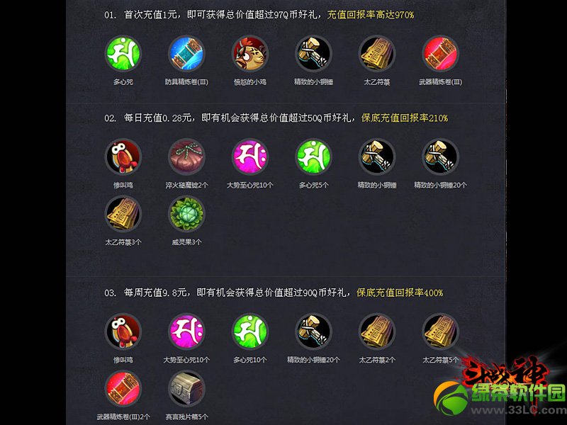 ��ս���·�����˫����������ɽ���ַ �Ĵ������·�����ɽ3