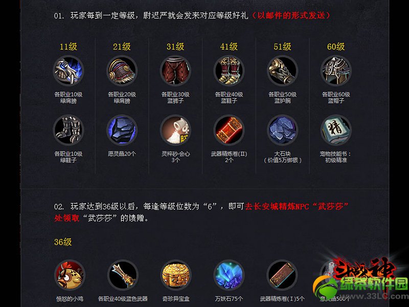 ��ս���·�����˫����������ɽ���ַ �Ĵ������·�����ɽ4