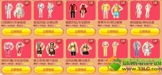 qq�������γ�����ַ �������ε���ȫ��һ��3