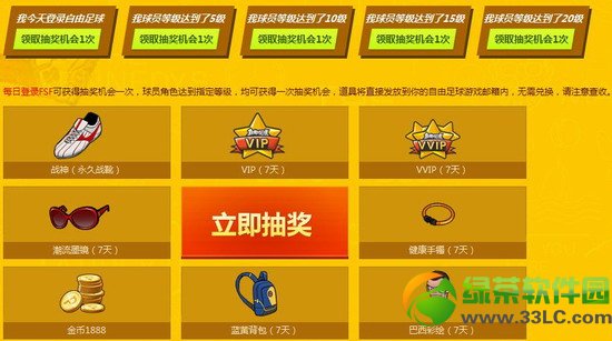 dnf��fight�Կ����׻��ַ ���������������4